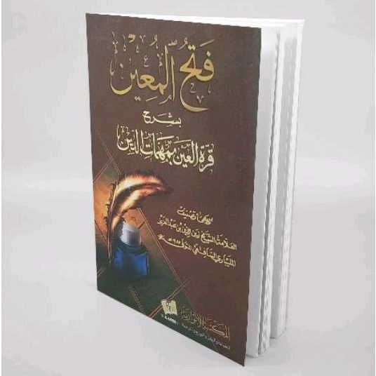 Kitab Fathul Muin Saku - fathul muin saku