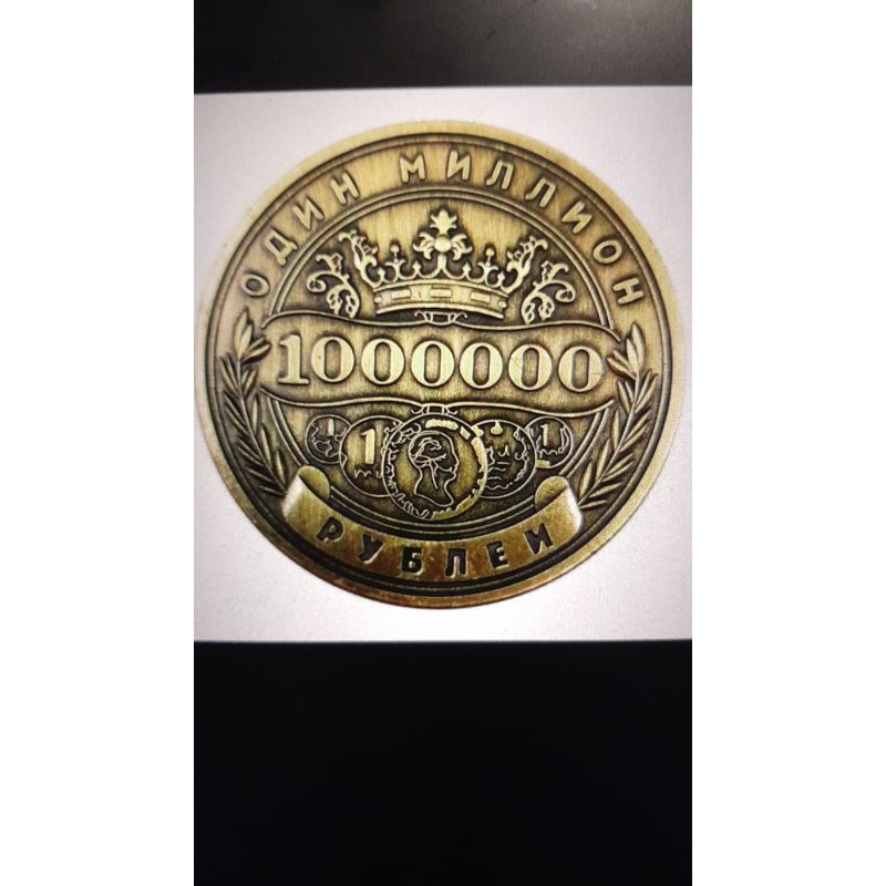 1 juta Rubel rusia