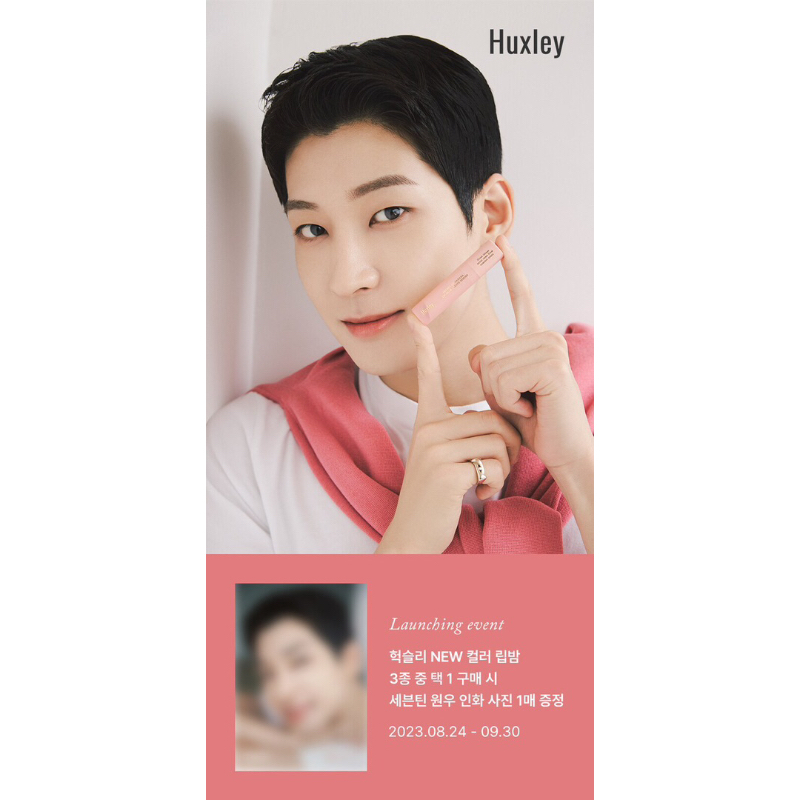 Lipbalm Huxley x Wonwoo Seventeen