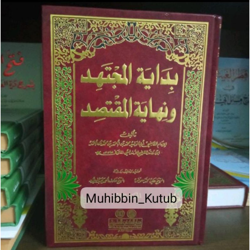 Bidayatul Mujtahid_2 Jilid_DKI Bairut