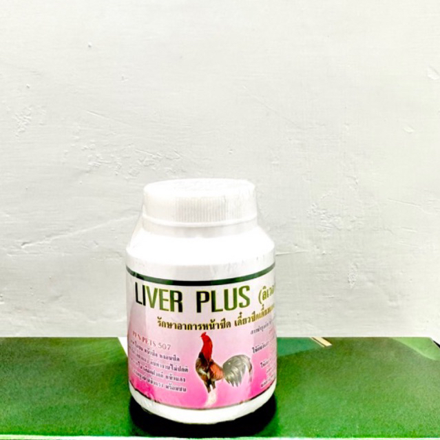 liver plus obat ayam/obat sakit kuning ayam