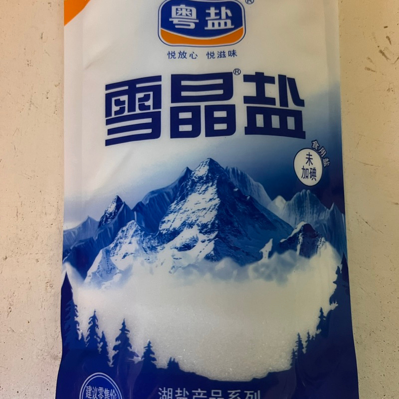 

Garam masak / garem kristal xue jing yan 雪晶盐