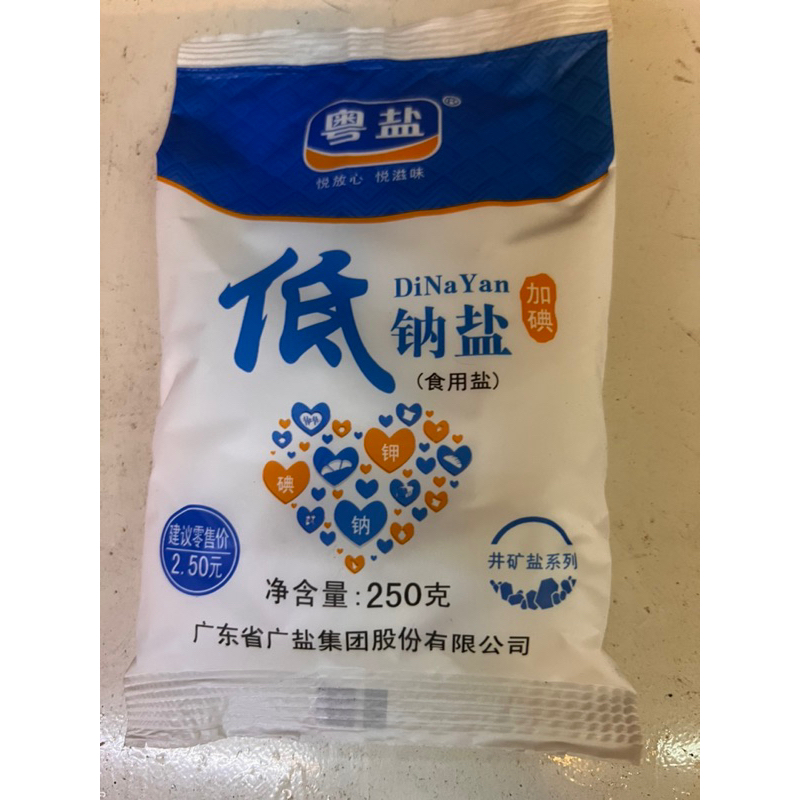 

Garam masak / garem di na yan 低钠盐