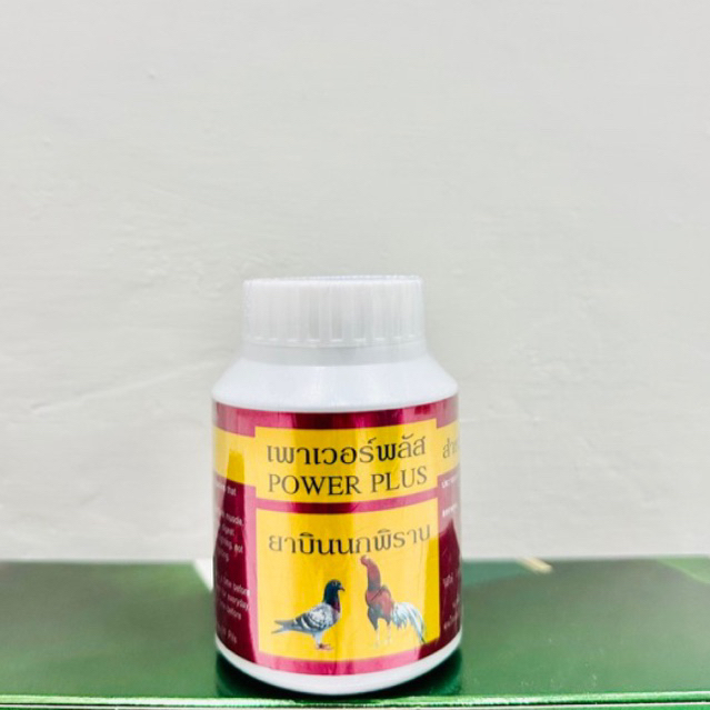 POWER PLUS ayam / power plus merpati / power plus obat ayam