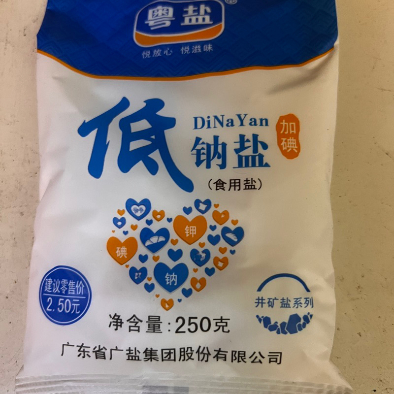 

Garam masak / garem di na yan 低钠盐