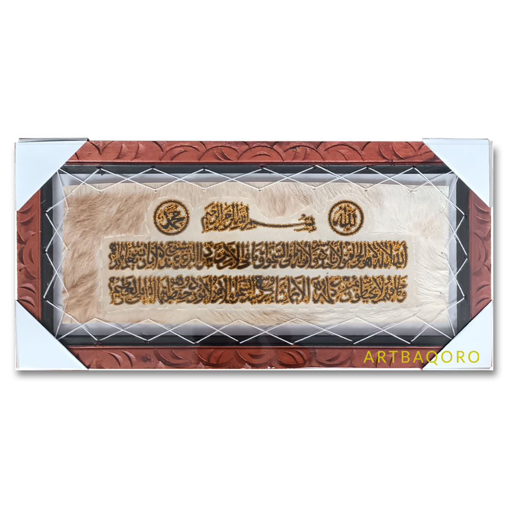 PAJANGAN KALIGRAFI DINDING RUANG TAMU DAN MUSHOLLA RUMAH ALLAH MUHAMMAD AYAT KURSI AYAT SERIBU DINAR