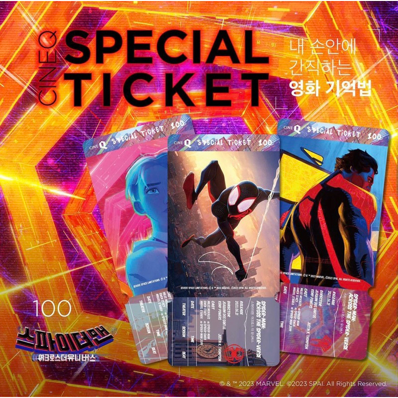 collectible ticket spiderman across the spider verse special ticket spiderman atsv