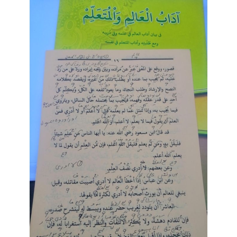 Adabul Alim wal Muta'allim makna dan kosongan