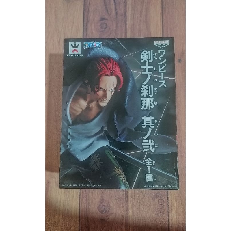 Papowtoys - Shanks Ori Banpresto/ Shanks Sword (MSIB) segel asver/Shanks Asver/Action Figure Shanks/
