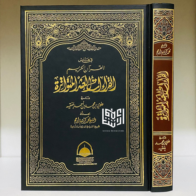 Kitab Qiroat Asyroh Mutawatiroh Qiraat Asyaroh Mutawatir Dar Zaman