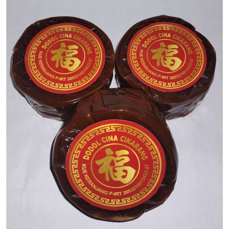 

Kue keranjang/Dodol cina