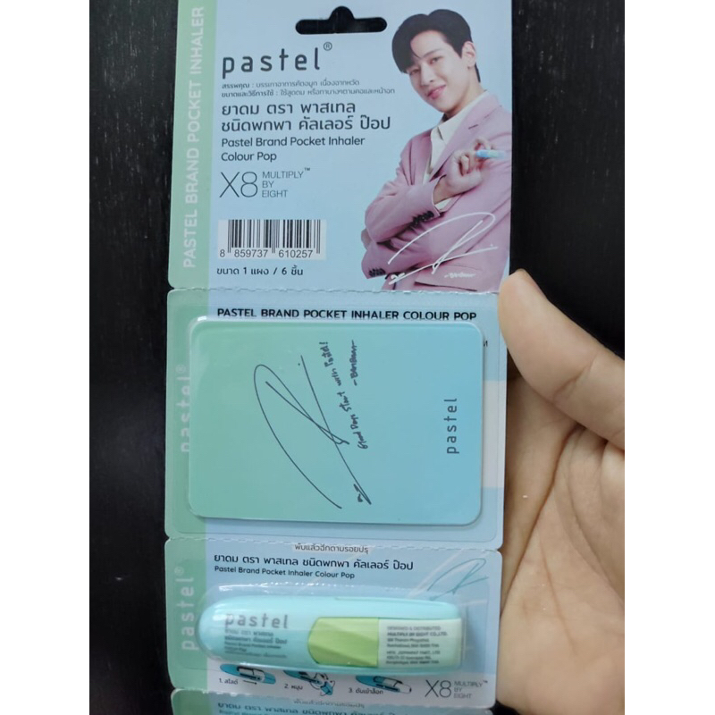 READY BAMBAM INHALER +SIGNCARD