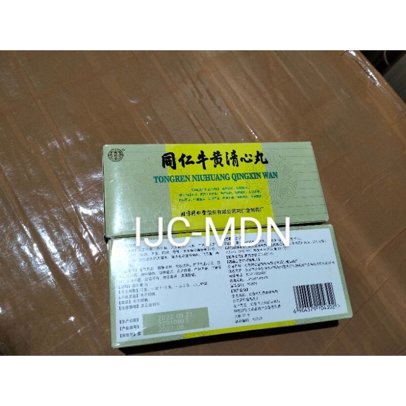 Niuhuang Chingsimwan / Niu Huang Cing Sim Wan / Ngau Wong Ching Sam (PER BIJI/PCS)