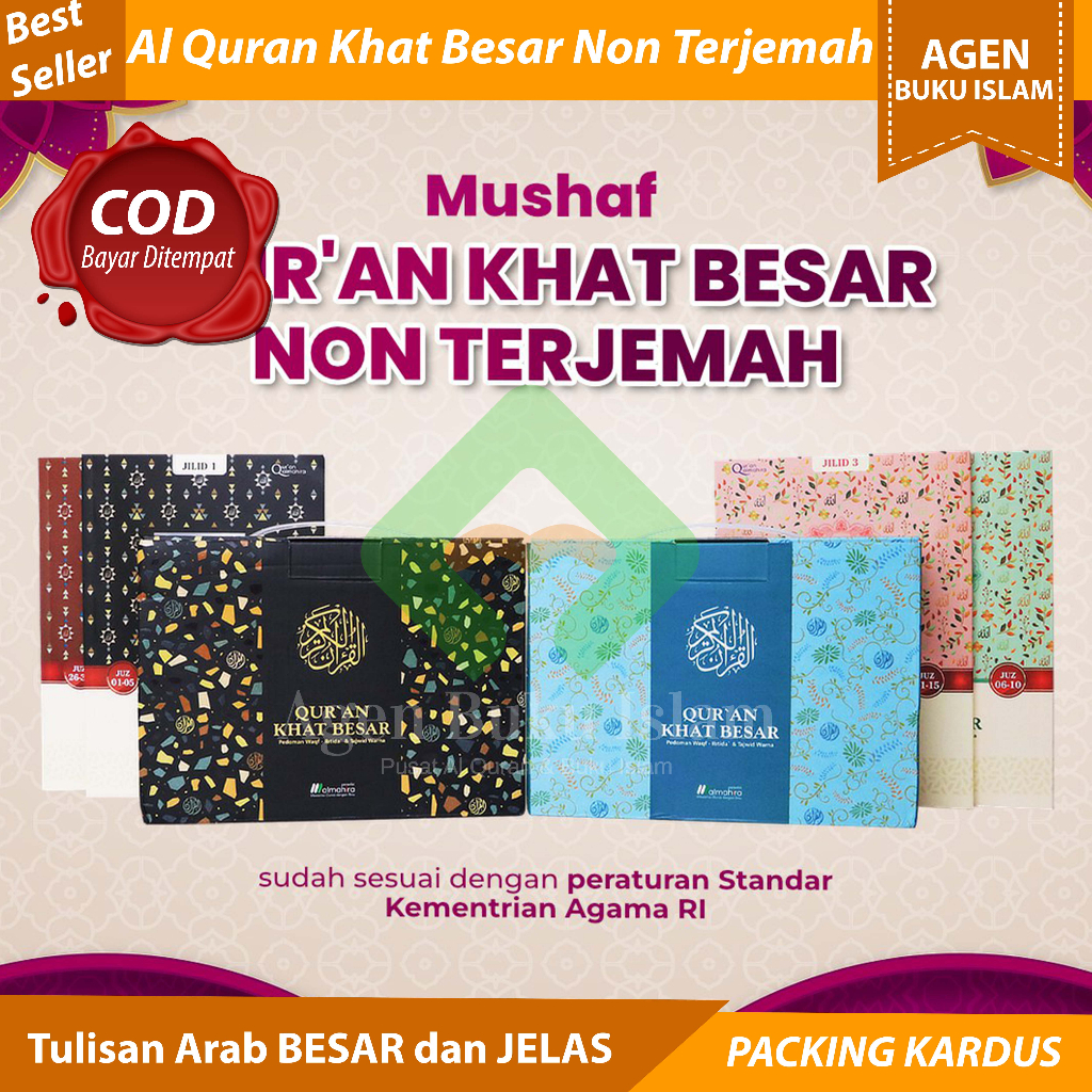 Al Quran Khat Besar Ukuran Tanggung A5 Non Terjemah Alquran Per 5 Juz Lengkap 30 Juz Mushaf Baru Bis