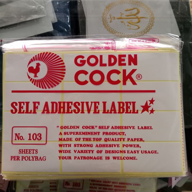 

Label undangan pernikahan/Label stiker murah