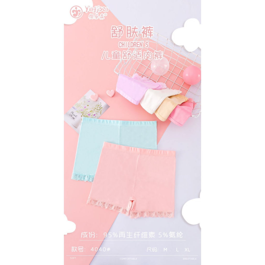 Boxer Anak Perempuan / CD ANAK CEWEK MOTIF #4040