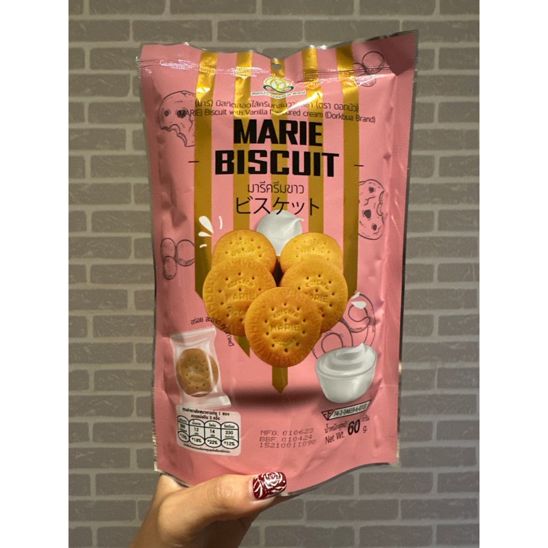 

Dorkbua Marie Biscuit with Vanilla Flavoured Cream 60gr ori Thailand