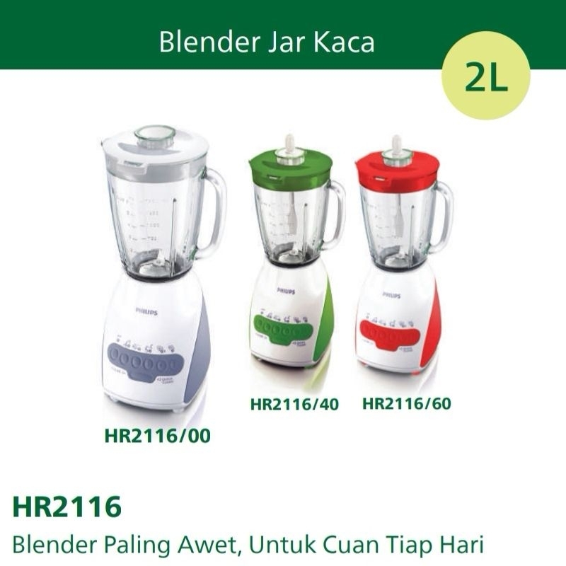 BLENDER PHILIPS PHILIP GLASS KACA BELING 2L 2 LITER HR 2116 HR2116 /00 /40 /60 2116/00 2116/40 2116/