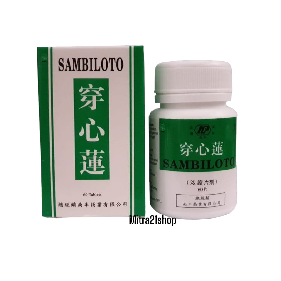 Sambiloto chuan xin lian