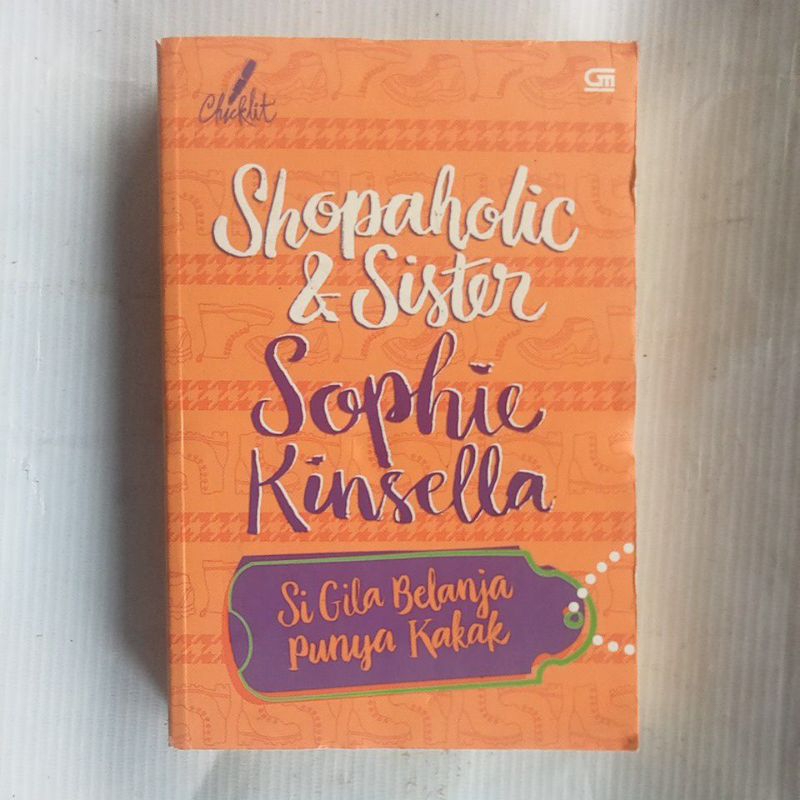 Shopaholic & sister second