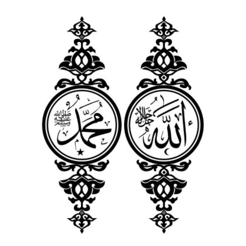 Stiker Kaligrafi Allah Muhammad stiker Pintu Jendela Masjid