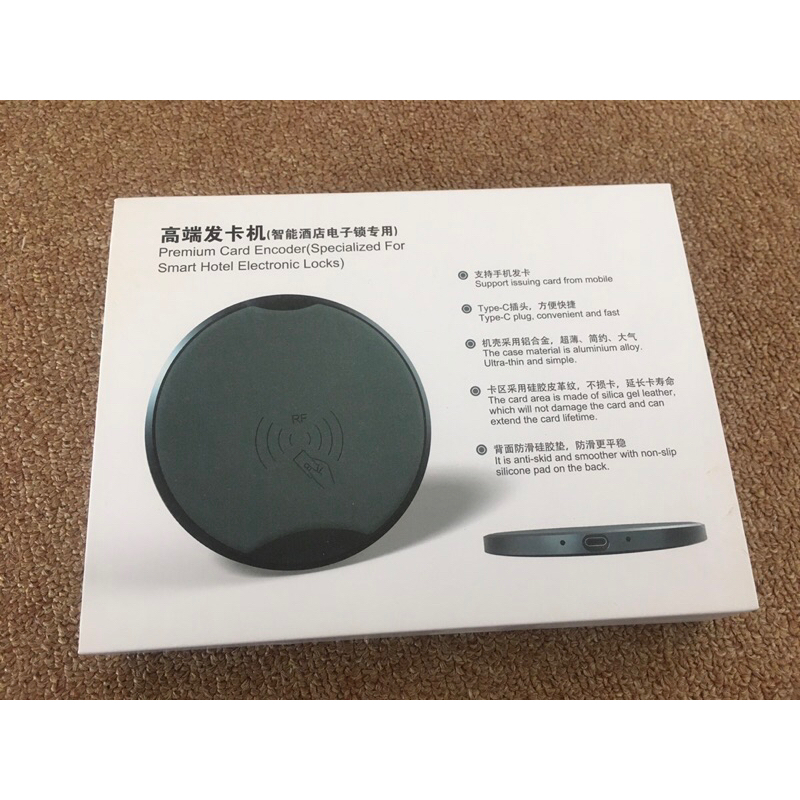 program hotel include encorder RFID CARD  untuk hotel door lock