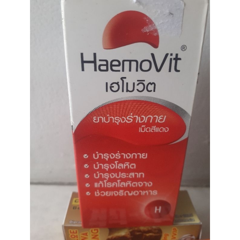 haemovit vitamin ayam