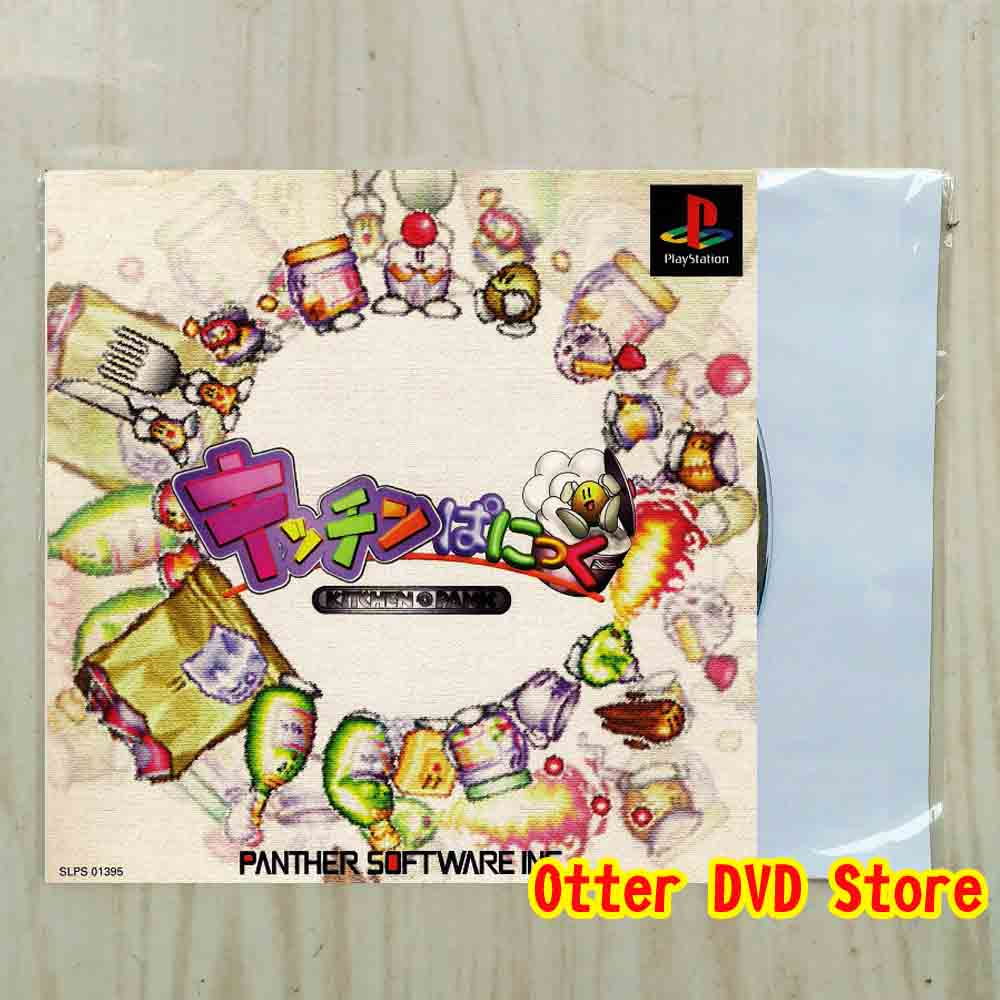 Kaset CD Game Ps1 Ps 1 Kitchen Panic