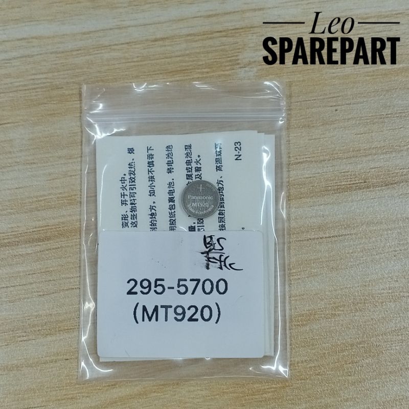 Baterai kapasitor panasonic mt920