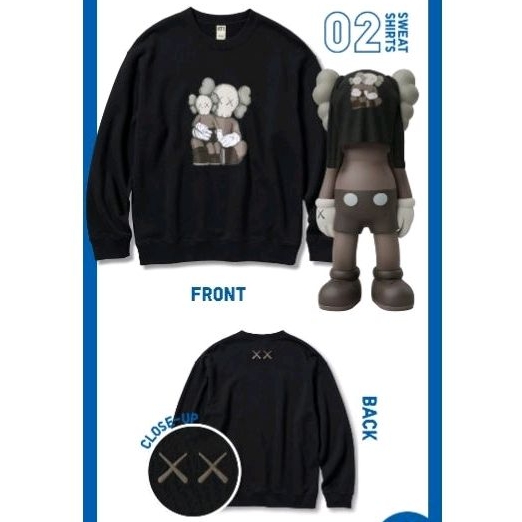 UNIQLO KAWS ORI Sweater Hoodie
