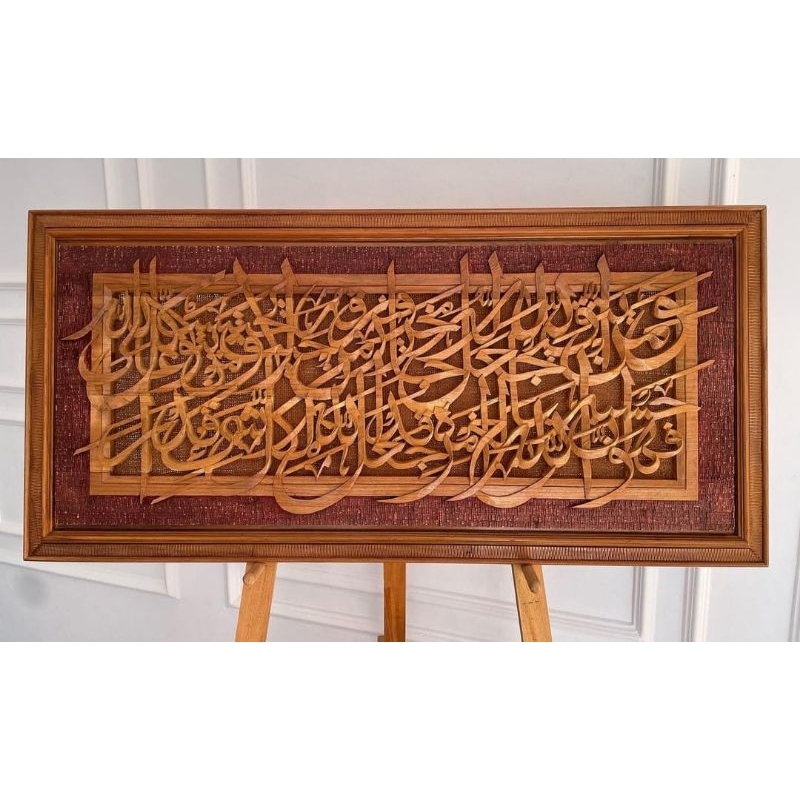 KALIGRAFI AYAT SERIBU DINAR