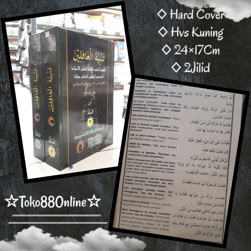 TERJEMAH TANBIHUL GHOFILIN Pustaka Mampir