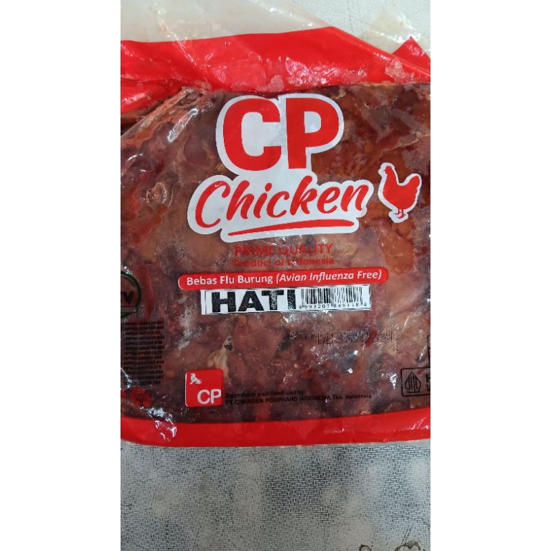 

CP Hati Ayam 1 Kg (PROMO)