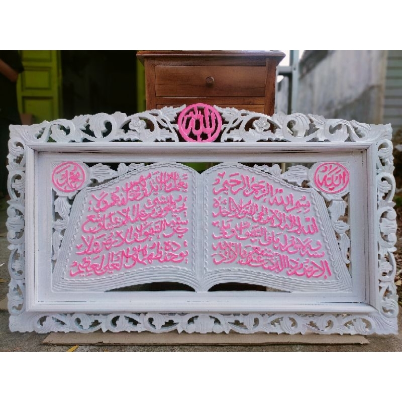 Kaligrafi kayu ukir Ayat Kursi PINK ukuran 100 x 60 cm
