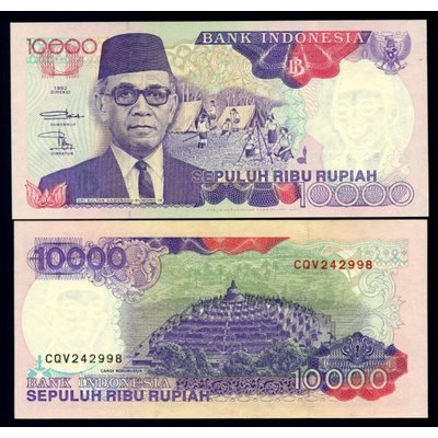 Uang Kuno INDONESIA 10000 Rupiah 1992