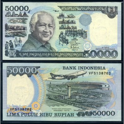 Uang Kuno INDONESIA 50000 Rupiah 1995