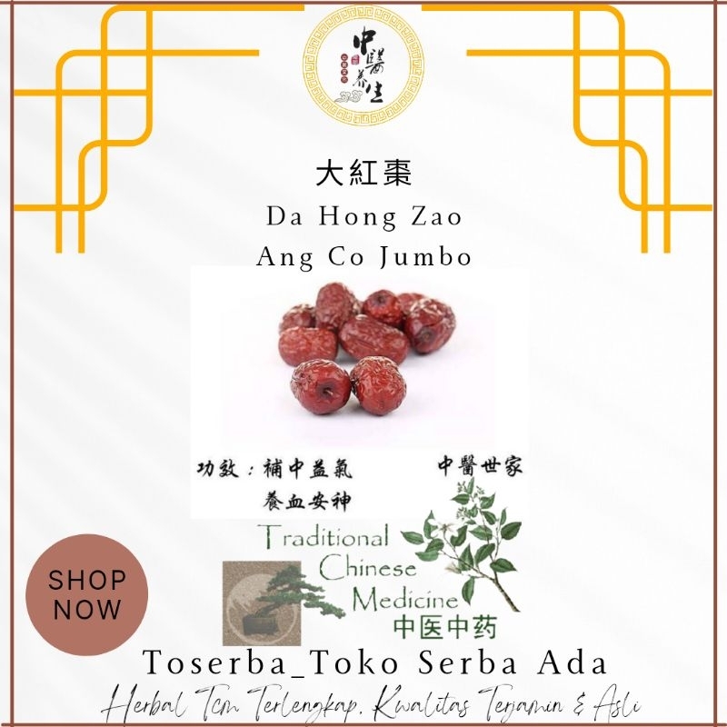 

1kg Herbal Ang Co AngCo Da Hong Zao 大紅棗 Kurma Jumbo Ziziphus Jujuba Mill