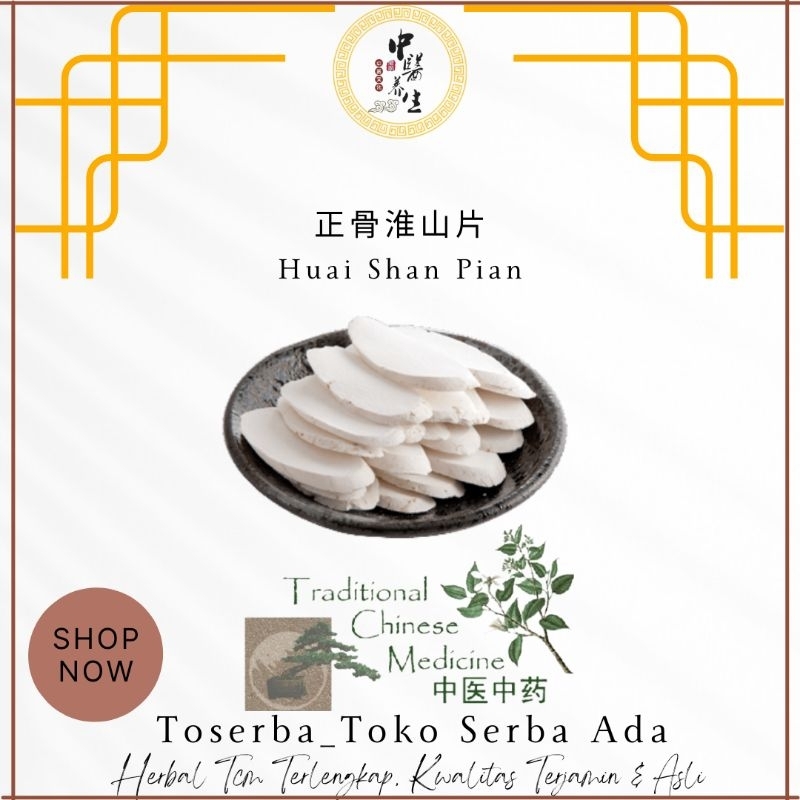 

600gr Herbal Zheng Huai Shan Yao / Chinese Yam / Zheng Shan Yao / Wild Yam / Dioscorea Opposita Thunb / Rhizoma Dioscoreae / Dioscorea Opposite Grade A