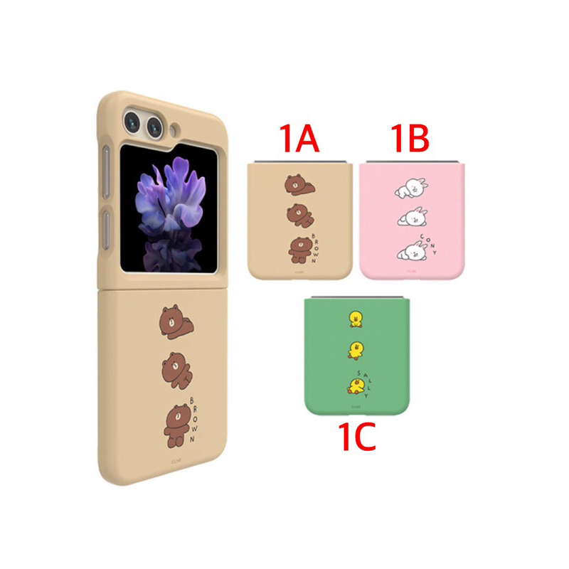 [PRE ORDER] LINE FRIENDS GALAXY Z FLIP 5 PHONE CASE SALLY BROWN CONY ZFLIP5 CASE