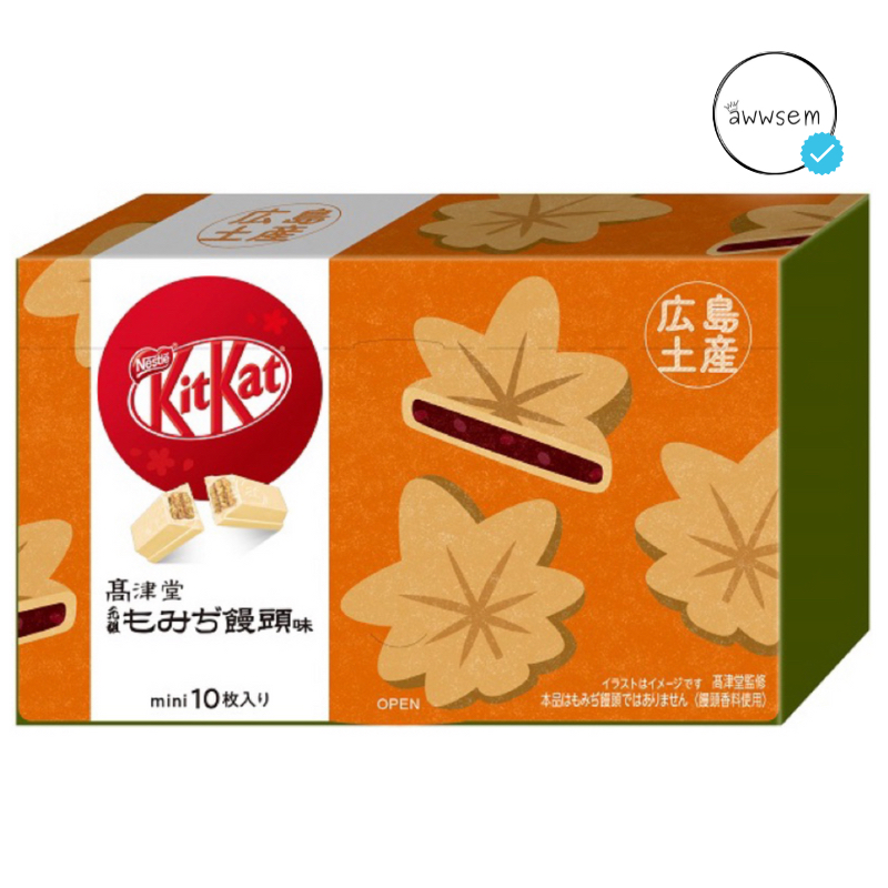 

KitKat Momiji Manju Maple Leaf Limited Fall Edition Original Japan