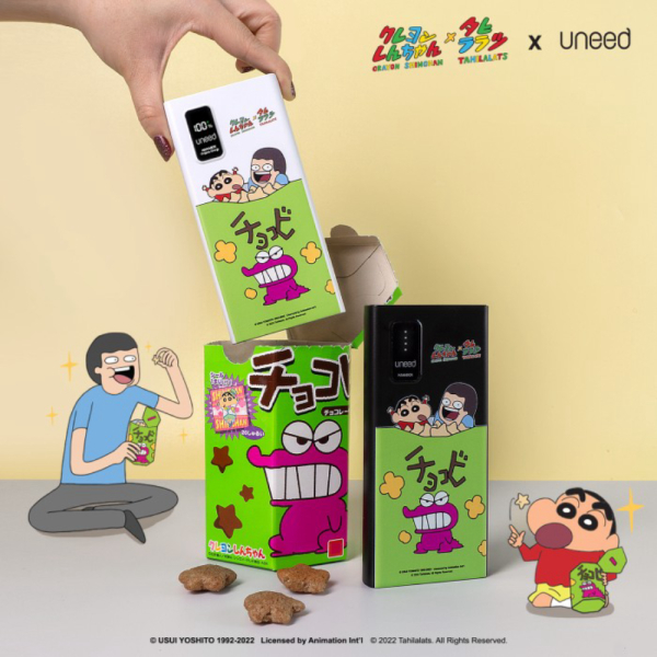 Promo UNEED Powerbank 10000mAh Crayon Shinchan x Tahilalats - Chocobi Hitam Diskon