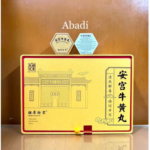 Hu Qing Yu Tang Angong Niuhuang Wan / An Gong Niu Huang Pill - Obat Stroke