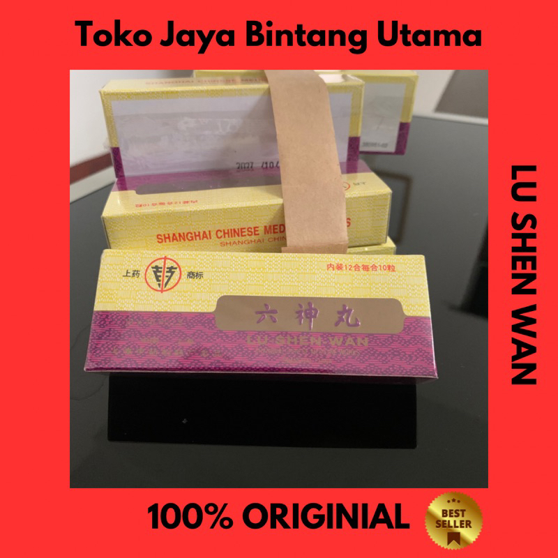Lu shen wan / Liu Shen Wan isi 10 pills original obat sakit tenggorokan