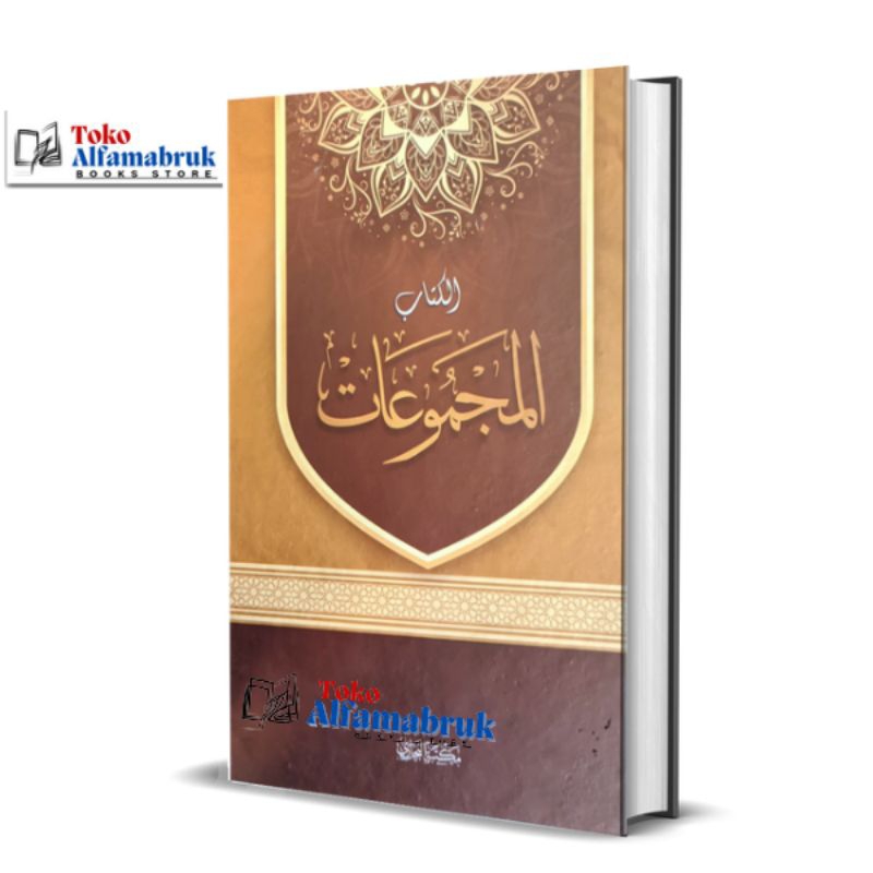 

Buku Tulis Kitab Alfiyah Imriti Jurumiyah Hard Cover