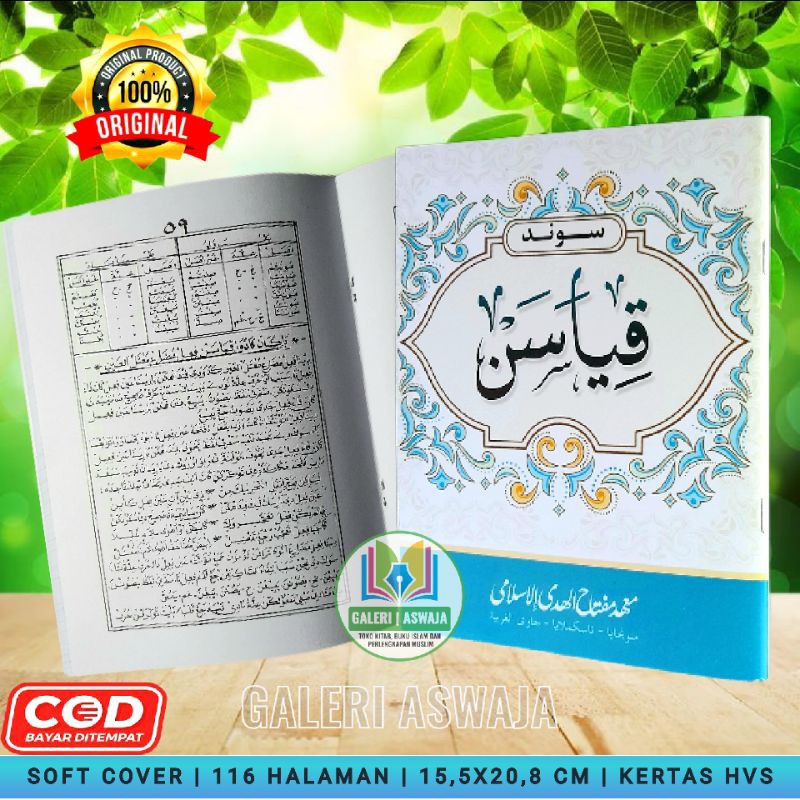 Qiyasan Shorof Ponpes Miftahul Huda Tasikmalaya Qiasan Shorof Miftahul Huda Qiyasan Sorof Qiasan Sor