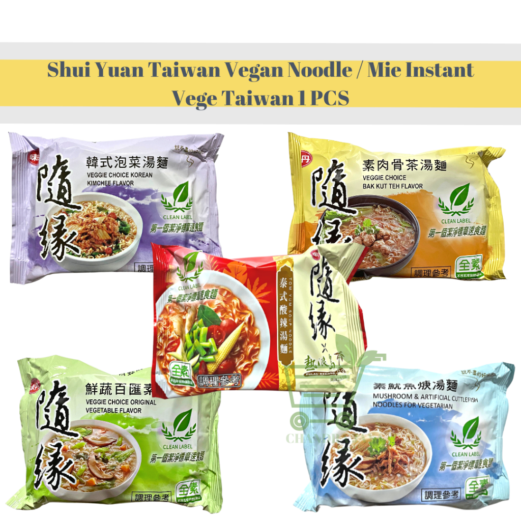Shui Yuan Taiwan Vegan Noodle / Mie Instant Vege Taiwan 1 PCS