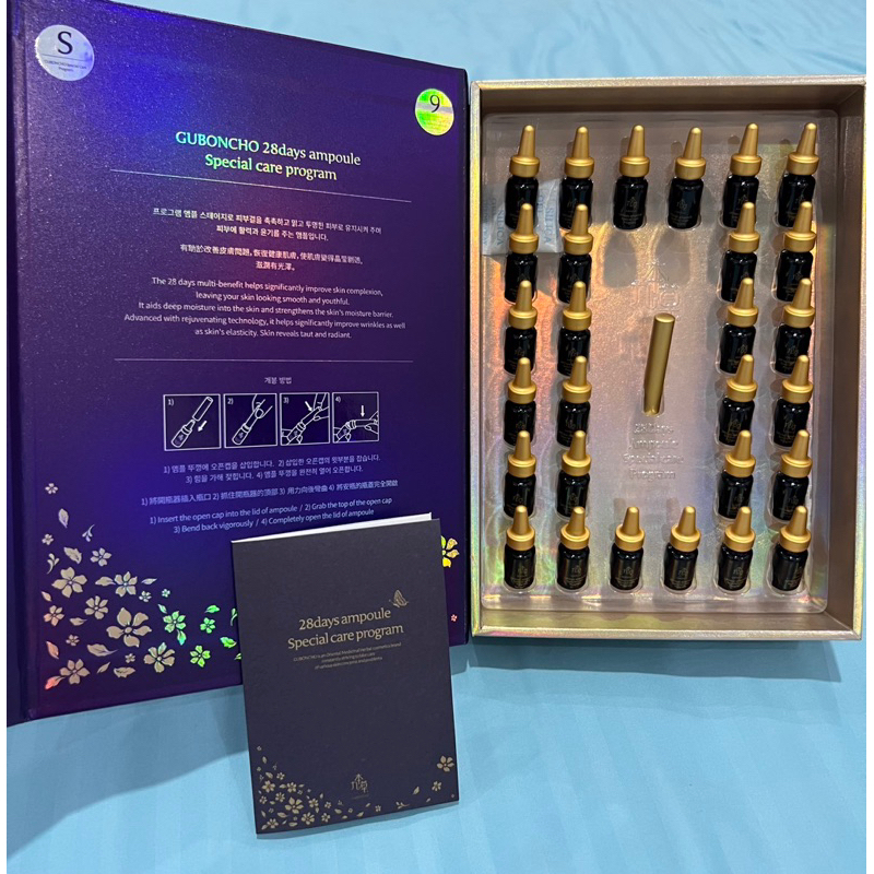 Guboncho 28 days Ampoule