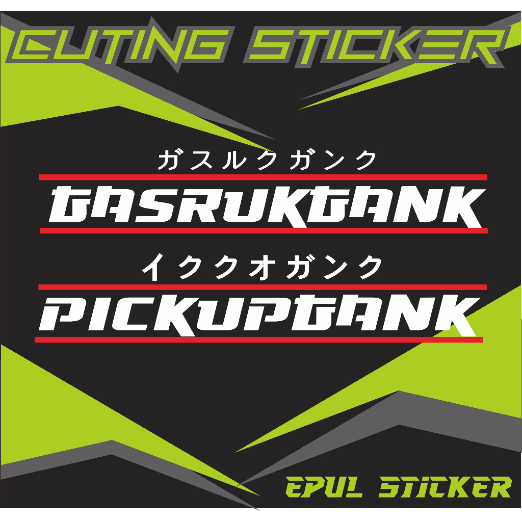 CUTING STICKER GASRUK GANK DAN PICKUP GANK SETIKER MOBIL