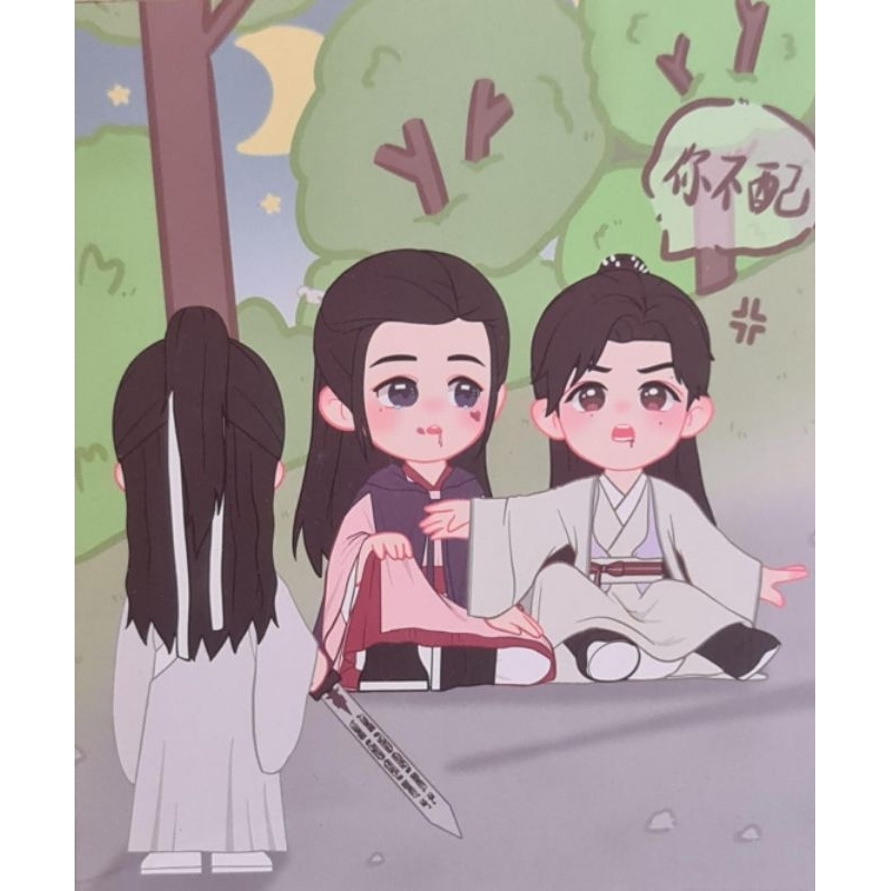 Word of Hono Gong Jun Zhang Zhe Han Wen Ke Xing Zhou Zi Shu