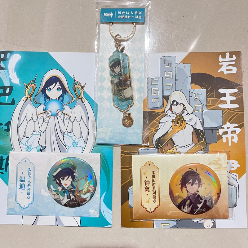 {PRELOVED}OFFICIAL GENSHIN MERCH